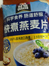 桂格（QUAKER）快煮快熟燕麦片1000克袋装 营养早餐 膳食纤维 零添加白砂糖 实拍图