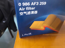 博世（BOSCH）汽车空气滤芯空气滤清器空气格3259适配奥迪A4/A4L/A5/Q5L等 实拍图