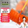 漫德莱 除雪铲推雪板 多功能铲粮食铲（木柄+铁头）木柄长约1.2米 实拍图