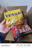 火鸡面混合口味泡面蟹黄76g芝士火鸡拌面整箱袋装方便面零食 30袋装【五种口味拌面】全家福 实拍图