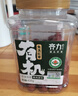齐力有机免洗红枣435g开罐即食 新疆特产有机灰枣 蜜饯果干枣子香味甜 实拍图