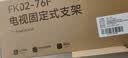 骏敖电视机挂架固定电视壁挂架支架液晶电视支架多品牌电视机通用智慧屏42-90英寸电视架子 实拍图