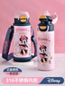 迪士尼水杯316不锈钢保温杯保冷杯520ML杯子双饮儿童水杯 6649米妮 实拍图