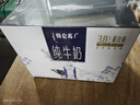 蒙牛特仑苏纯牛奶250ml*10盒 3.8g乳蛋白/100ml 精美送礼盒装 实拍图