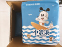 巴布豆（BOBDOG）小波浪薄柔亲肤拉拉裤XXXXL96片箱装(18KG以上)加大码婴儿尿不湿 实拍图