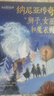 纳尼亚传奇大全集：全7册（7-14岁儿童文学奇幻经典！6位国际插画师共创600多幅全彩插图！读经典名著，认准作家榜！）  实拍图