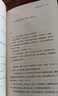 【京东专享亲签+异形金句卡】从你的全世界路过2025升级新版，畅销千万册，新增特别故事集+概念插画+多重赠品+三封面设计 实拍图