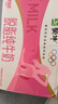 蒙牛脱脂纯牛奶250ml*24盒 零脂肪早餐健身减脂 跨年礼盒 实拍图
