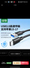 绿联USB3.0数据线Type-C充电线USB-C适用移动硬盘传输U盘苹果17/16/15华为手机平板笔记本电脑车载1米 实拍图