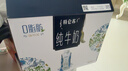 蒙牛特仑苏嗨Milk脱脂纯牛奶250ml*10盒 0脂肪 精美京绣送礼盒装 实拍图