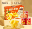三只松鼠黄桃鲜果捞425g*6罐礼盒装零食新鲜水果清爽糖水水果罐头年货送礼 实拍图