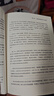 柏基投资之道 柏基用“以10年为单位思考”捕获特斯拉/亚马逊/宁德时代 全球成长股捕手SMT基金20年13.6倍回报，长期主义投资系统 但斌/秦朔/何帆/鲁政委联袂力荐，资管人必读 金融经典 图书 实拍图