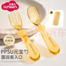 licheers元宝勺子婴儿宝宝喂饭辅食叉勺儿童PPSU硅胶软勺岁汤勺叉餐具套装 实拍图