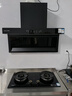 创维（Skyworth）【国家补贴】燃气灶煤气灶双灶家用 65%热效率液化气双灶具5.0kW大火力台式嵌入式猛火灶JZY-Z231B 实拍图