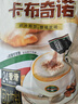 益昌老街（AIK CHEONG OLD TOWN）意式卡布奇诺速溶咖啡粉 24包612g  马来西亚进口 实拍图