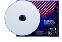 清华同方档案级光盘 BD-R 25G档案级蓝光光盘 蓝光碟片 清华同方档案级蓝光光盘 单片盒包可打印 实拍图