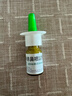 【进口原研药】雷诺考特布地奈德鼻喷雾剂32μg*120喷过敏性鼻炎喷剂专用药非氯雷他定片雾化吸入混悬液儿童 实拍图
