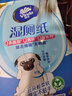 维达（Vinda）湿厕纸 组合装240片(40片5包+10片4包) 多巴胺湿纸巾厕纸新旧随机 实拍图