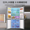 海尔（Haier）「家宴系列」465L十字门冰箱风冷无霜一级能效抗菌净味BCD-465WGHTDE9S9家电国家补贴 实拍图