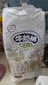 贝拉安徒生sofree牛奶裤 拉拉裤4XL码50片(15kg以上）超薄透气 实拍图