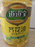 道道全【保真菜籽油】食用油 芥花油(低芥酸菜籽油)  非转基因 5L*1桶 实拍图