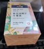 苏根 菊花决明子牛蒡茶 5g*30 可冷泡养生茶包熬夜男金银花菊花肝茶 实拍图