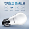 飞利浦（PHILIPS）led节能灯泡客厅家用超亮照明E27大螺口球泡10瓦3000K优视型 实拍图