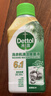 滴露（Dettol）洗衣机清洗剂250ml金装版松木滚筒波轮洗衣机清洁剂强力除垢杀菌 实拍图