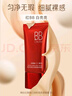 韩后红颜知己润色美肌修颜霜35g 遮瑕保湿提亮BB霜持久不脱妆化妆品 实拍图