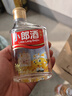 郎酒 小郎酒联名款 兼香型白酒 45度 100ml*6瓶 礼盒装 实拍图