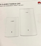 华为凌霄子母路由 Q6E 子母路由全覆盖 全屋WiFi无死角（1母1子套装）千兆路由器  无线穿墙王 电力猫 实拍图