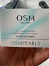 欧诗漫（OSM）珍珠美白发光面膜涂抹泥膜补水保湿清洁控油 新年礼物送女友 实拍图
