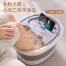 本迪泡脚桶带盖可折叠硅胶洗脚盆保温洗脚桶足浴盆泡小腿泡脚盆有盖 实拍图