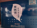 天佑德 三星生态 清香型白酒45度500ml*6瓶整箱装【热门商品】 实拍图