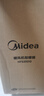 美的（Midea）【石墨烯速热】直流变频家用暖风机取暖器/小型电暖器电暖气/电热风扇/节能小太阳暖脚神器HFS20DQ 实拍图