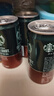 星巴克（Starbucks）星倍醇 即饮咖啡 黑醇摩卡 228ml*6罐 罐装浓咖啡饮料 实拍图