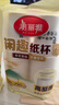 美丽雅 纸杯一次性杯子大号加厚250ml*50只 家用饮料果汁茶水杯办公商务 实拍图
