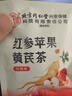 同仁堂苹果黄芪水 红参枸杞红枣干姜泡茶冬季女生素颜暖饮含10小袋 实拍图