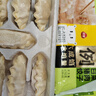 三全状元黄金比例 白菜猪肉饺子618g*2袋 速冻水饺早餐生鲜蒸饺煎饺 实拍图