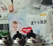 好奇（Huggies）金装拉拉裤XXL74(15kg以上)尿不湿【速干不易红】 实拍图