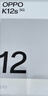 OPPO K12s 12GB+512GB 棱镜黑 7000mAh长续航大电池 OLED 直屏 骁龙学生 5G游戏千元新款手机 国家补贴 实拍图