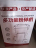 佰好佳研磨机商用中药材磨粉机三七超细打粉机多功能家用五谷杂粮粉碎机 摇摆800A【精细研磨】全铜电机 实拍图
