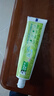 好来（DARLIE）(原黑人)茶倍健茉莉白茶牙膏清新口气健齿护龈140g新旧随机发货 实拍图