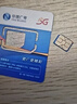 中国广电大流量卡19元全国通用5g移动手机卡电话卡纯上网升卿王卡非无限永久长期套餐 实拍图