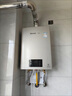 林内（Rinnai）【小蛮腰】 燃气热水器天然气16升 恒温轻音 纤巧机身 16GD31 以旧换新 16L 【升级燃烧器 进口CPU】 实拍图