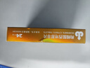 神度 枸橼酸西地那非片 25mg*24片 齐鲁 实拍图