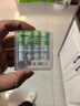 京东京造7号充电锂电池4粒 1.5V恒压快充 适用闪光灯/手柄/吸奶器/鼠标/话筒等 AAA七号 实拍图