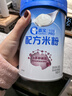嘉宝（GERBER）多种磷脂+DHA配方米粉250g高铁易吸收宝宝辅食米粉6月+ 实拍图