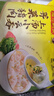 湾仔码头上汤小云吞荠菜猪肉600g75只馄饨早餐夜宵速食冷冻混沌 实拍图
