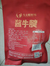 马大姐厨坊（SISTER MA KITCHEN）熟食酱卤味制品  酱牛腱 120g 原切开袋即食牛肉速食 实拍图